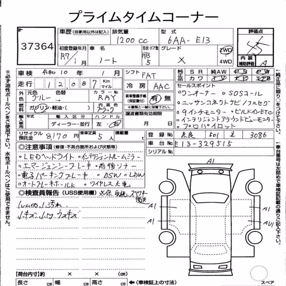 Notka aukcyjna: NISSAN NOTE X