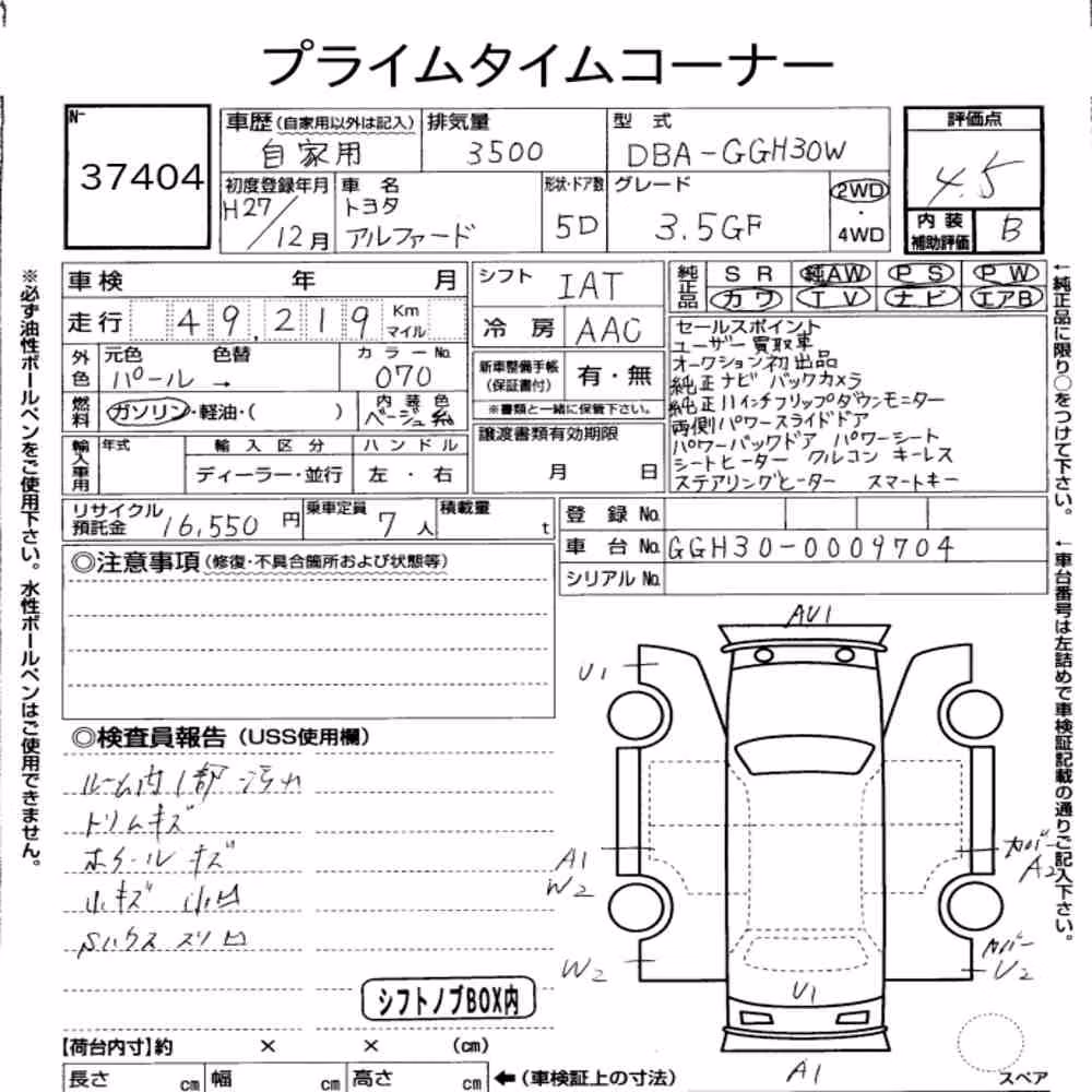 Notka aukcyjna: TOYOTA ALPHARD 3.5GF