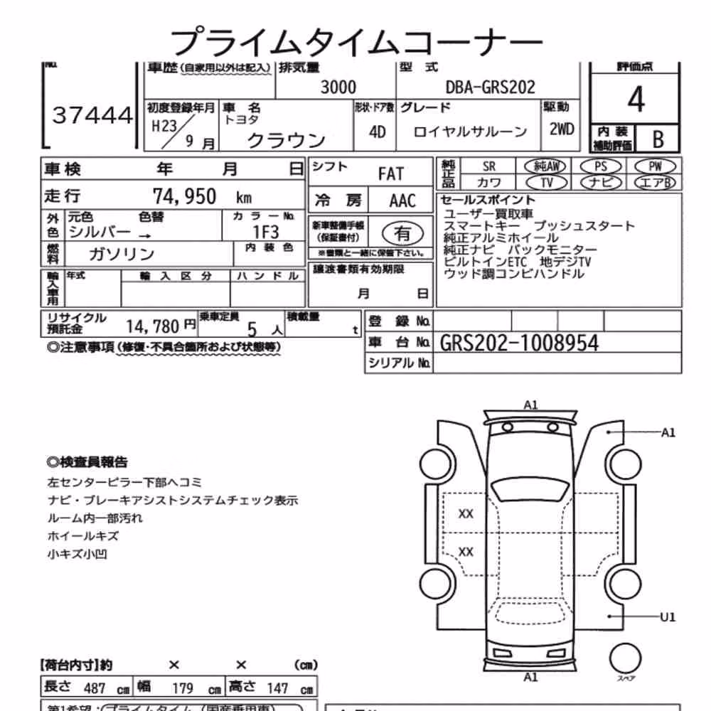 Notka aukcyjna: TOYOTA CROWN 4D ROYAL SALOON