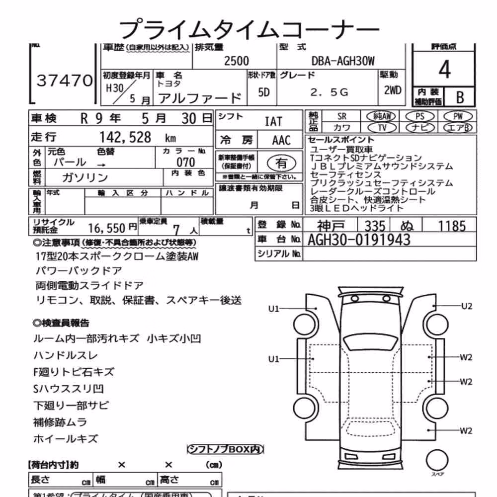 Notka aukcyjna: TOYOTA ALPHARD 2.5G