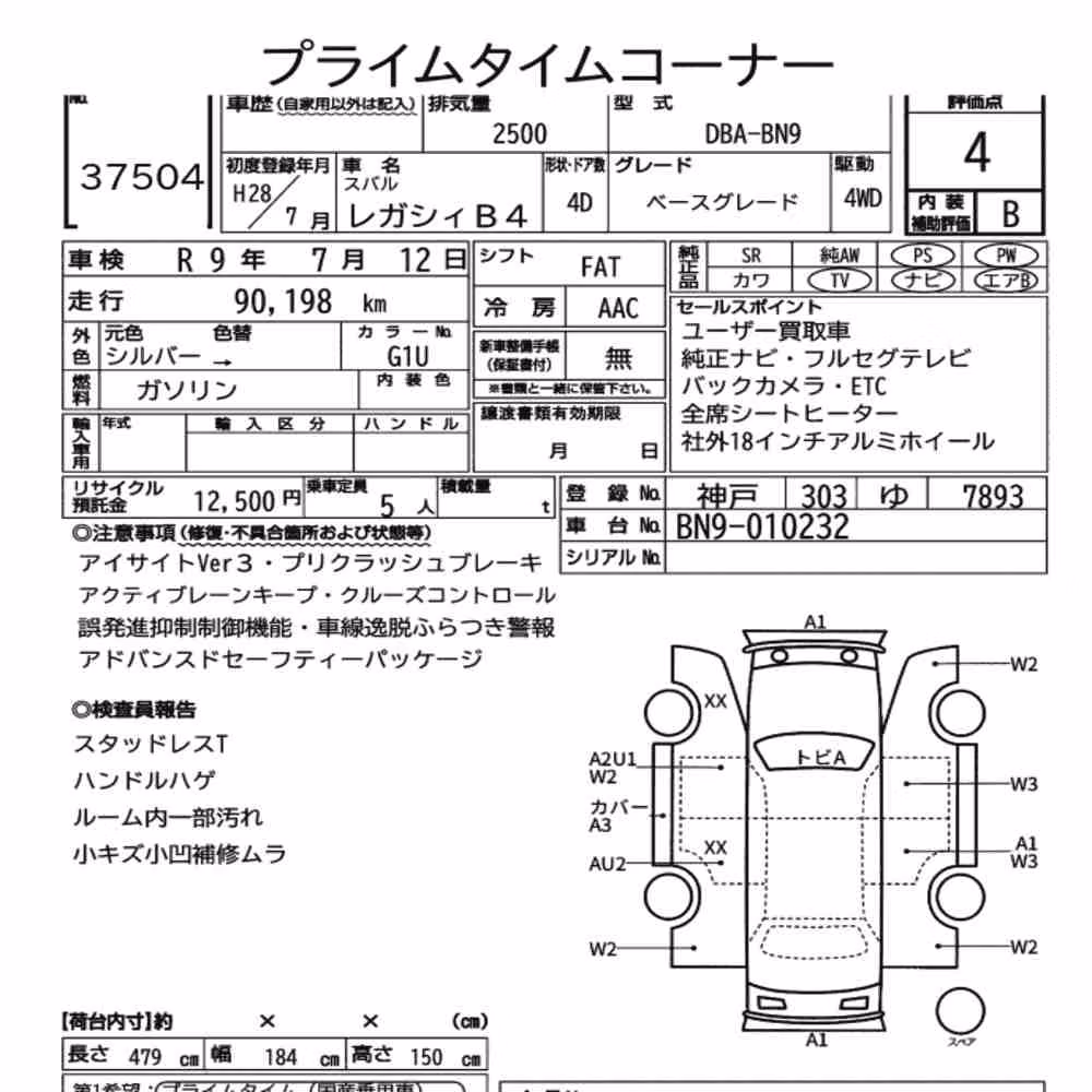 Notka aukcyjna: SUBARU LEGACY B4 4D 4WD BASE GRADE