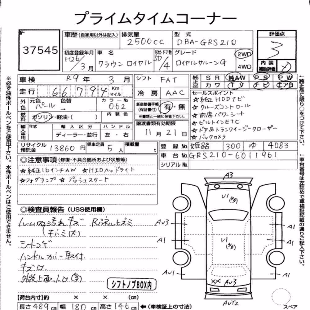 Notka aukcyjna: TOYOTA CROWN 4D ROYAL SALOON G