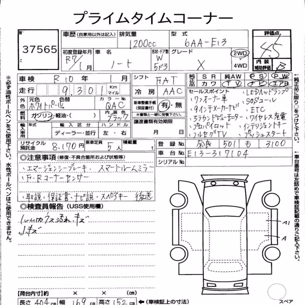 Notka aukcyjna: NISSAN NOTE X