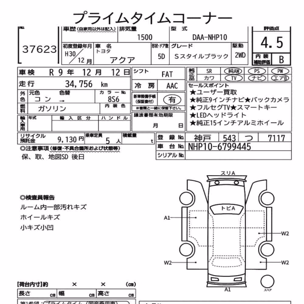 Notka aukcyjna: TOYOTA AQUA S STYLE BLACK