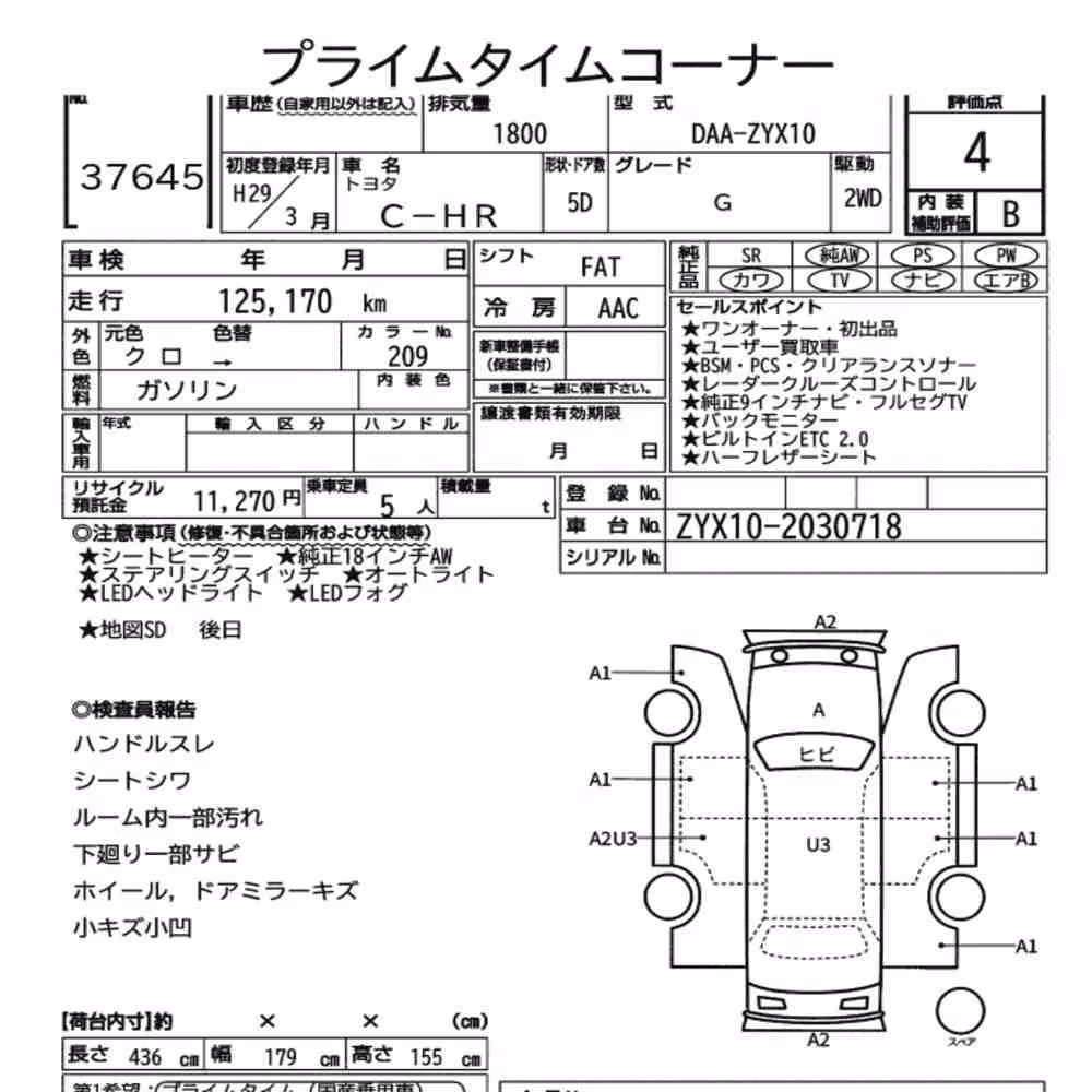 Notka aukcyjna: TOYOTA C-HR G
