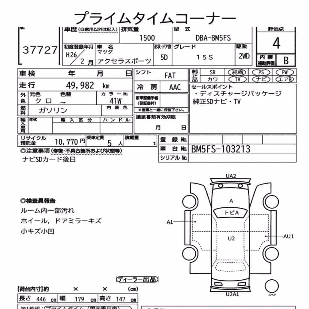 Notka aukcyjna: MAZDA AXELA SPORT 15S