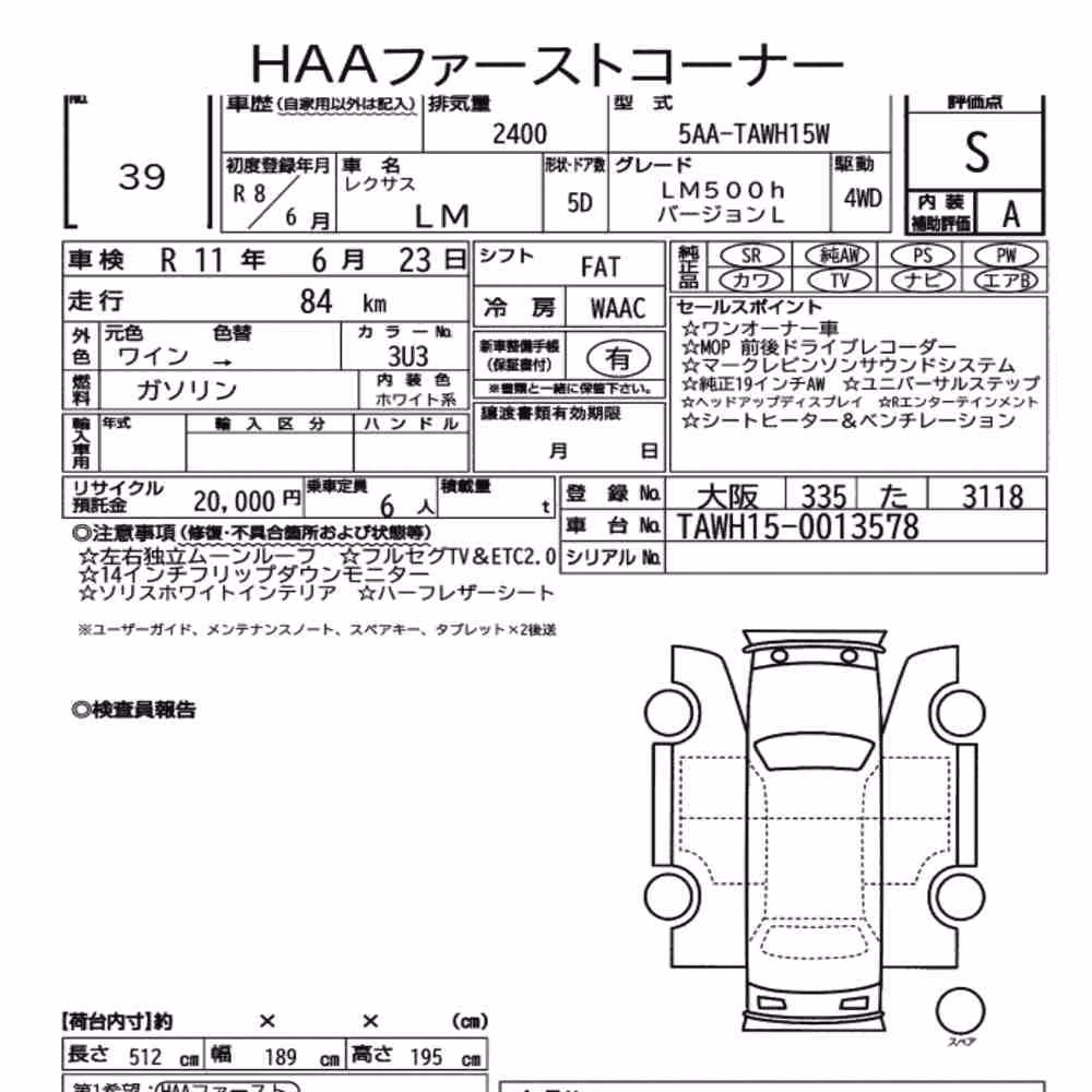 Notka aukcyjna: LEXUS LM 4WD LM500H VERSION L
