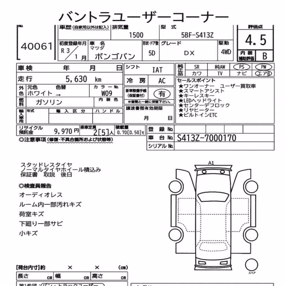 Notka aukcyjna: MAZDA BONGO VAN 5D 4WD DX
