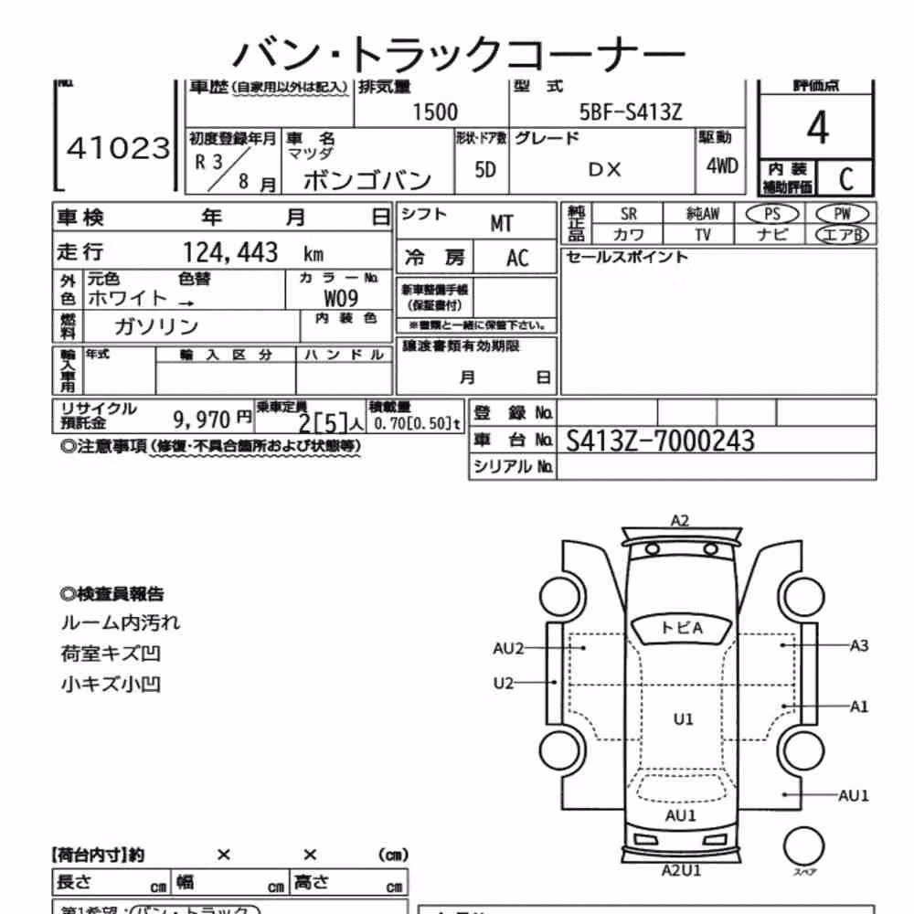Notka aukcyjna: MAZDA BONGO VAN 5D 4WD DX