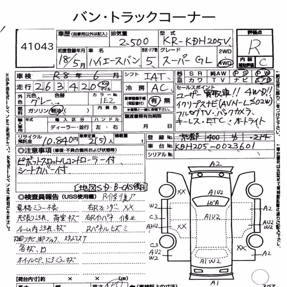 Notka aukcyjna: TOYOTA HIACE VAN 5D 4WD LONG SUPER GL