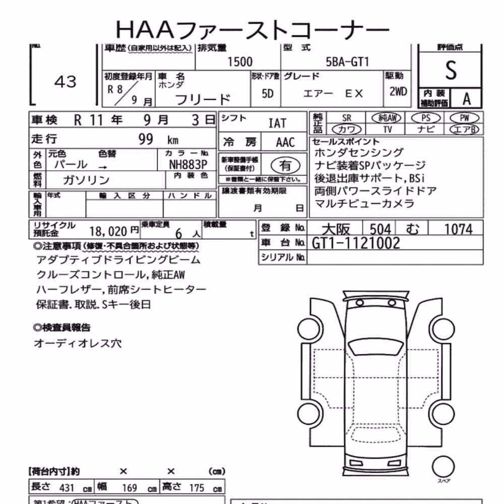 Notka aukcyjna: HONDA FREED AIR EX