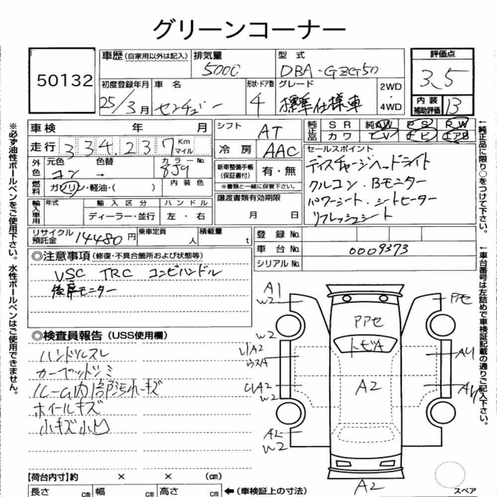 Notka aukcyjna: TOYOTA CENTURY 4D STANDARD VERSION