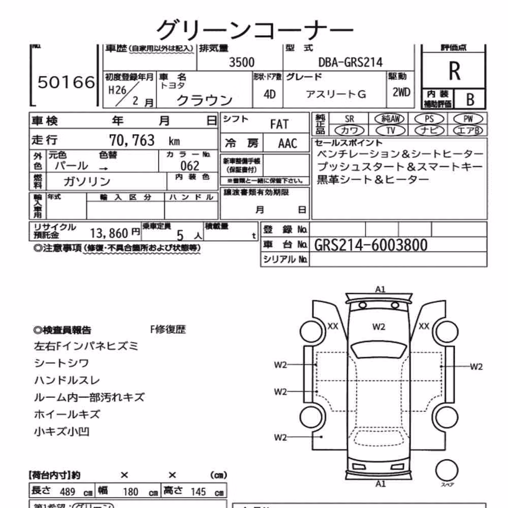 Notka aukcyjna: TOYOTA CROWN 4D ATHLETE G