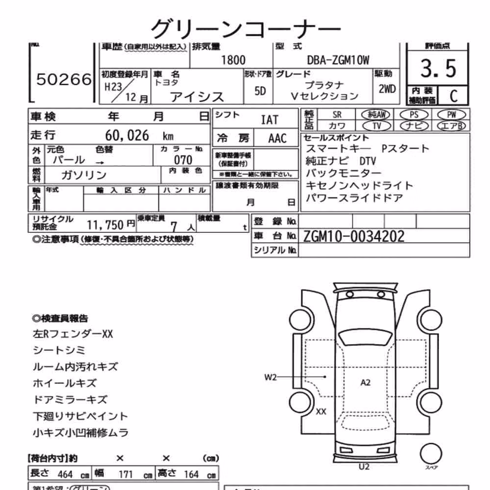 Notka aukcyjna: TOYOTA ISIS PLATANA V SELECTION