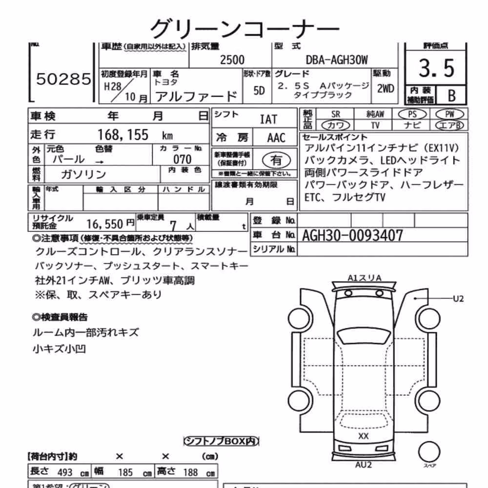 Notka aukcyjna: TOYOTA ALPHARD 2.5S A PACKAGE TYPE BLACK