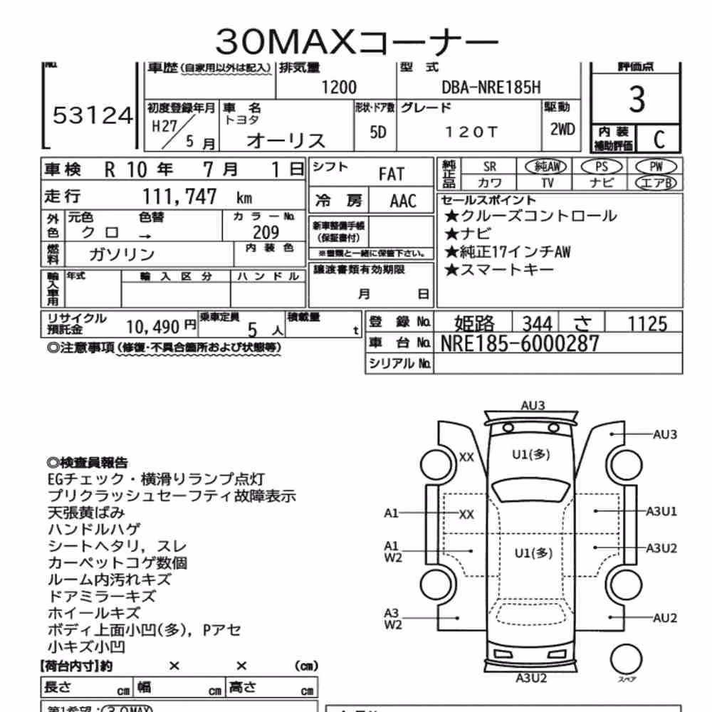 Notka aukcyjna: TOYOTA AURIS 120T