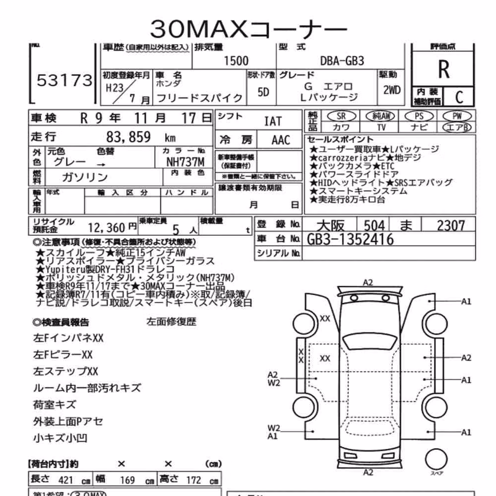Notka aukcyjna: HONDA FREED SPIKE OTHERS