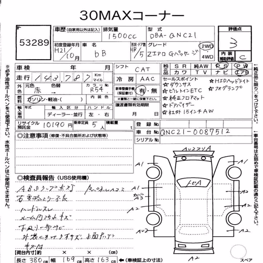 Notka aukcyjna: TOYOTA BB 5D Z AERO-G PACKAGE