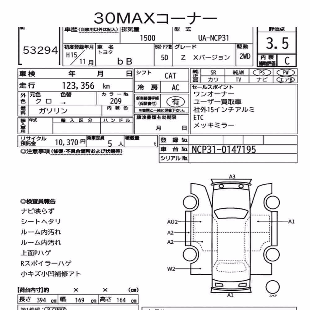 Notka aukcyjna: TOYOTA BB 5D Z X VERSION