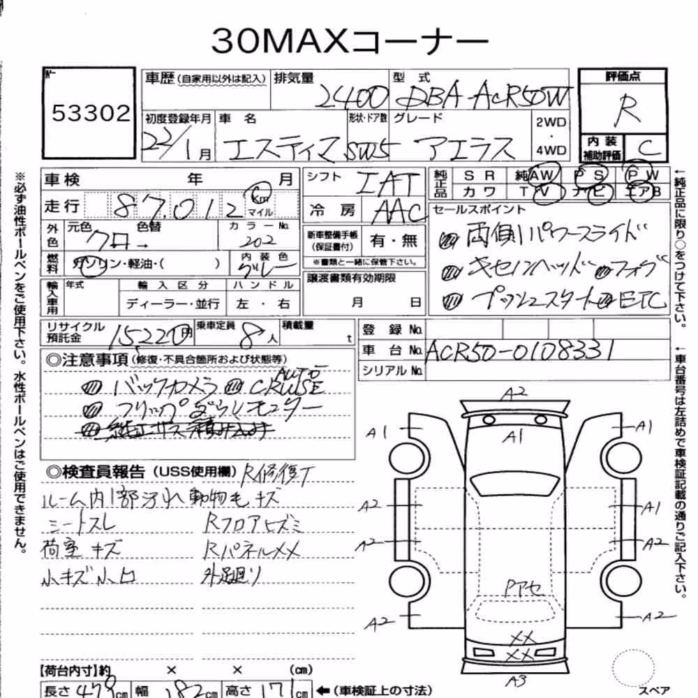 Notka aukcyjna: TOYOTA ESTIMA 5D AERAS