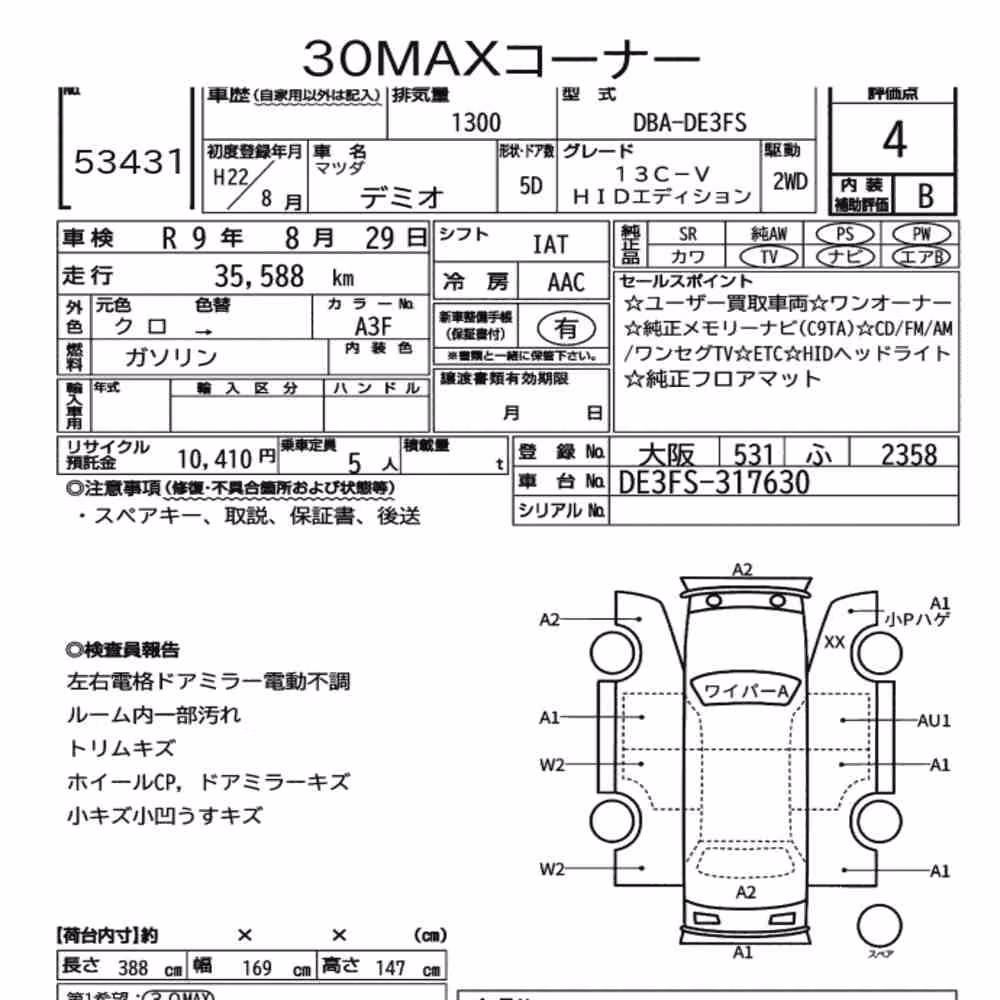 Notka aukcyjna: MAZDA DEMIO 5D 13C-V HID EDITION