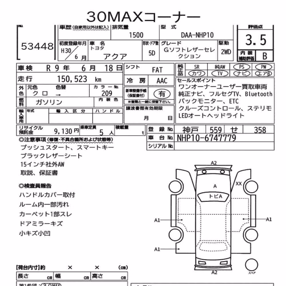 Notka aukcyjna: TOYOTA AQUA G SOFT LEATHER SELECTION