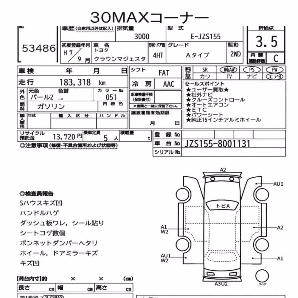 Notka aukcyjna: TOYOTA CROWN MAJESTA 4HT A TYPE