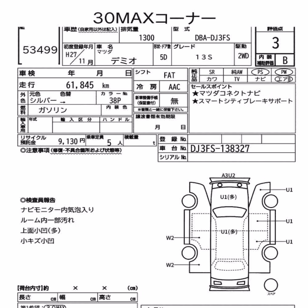 Notka aukcyjna: MAZDA DEMIO 5D 13S