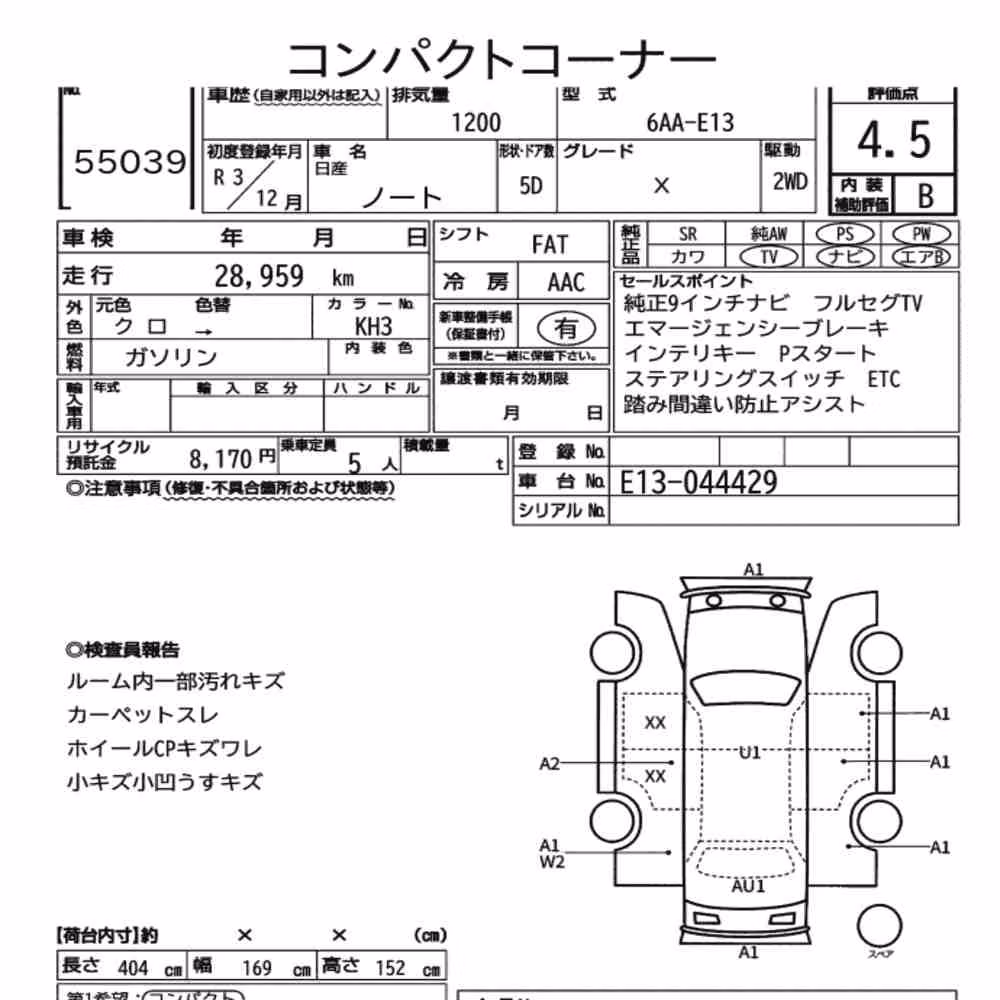 Notka aukcyjna: NISSAN NOTE X