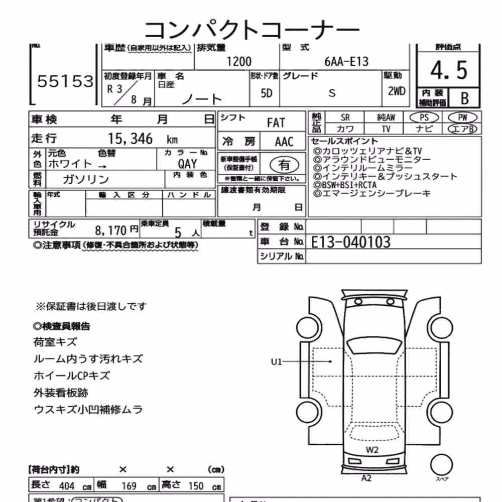 Notka aukcyjna: NISSAN NOTE S