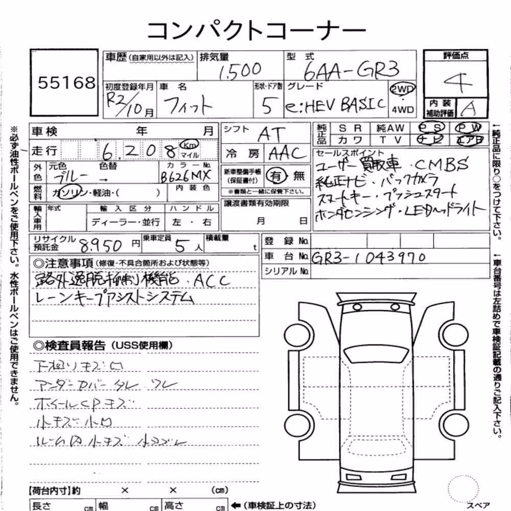 Notka aukcyjna: HONDA FIT EHEV BASIC