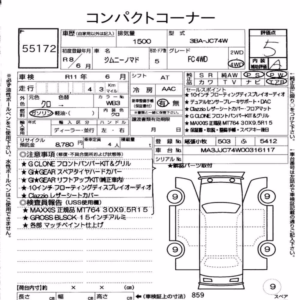 Notka aukcyjna: SUZUKI JIMMY MOMADE 4WD FC