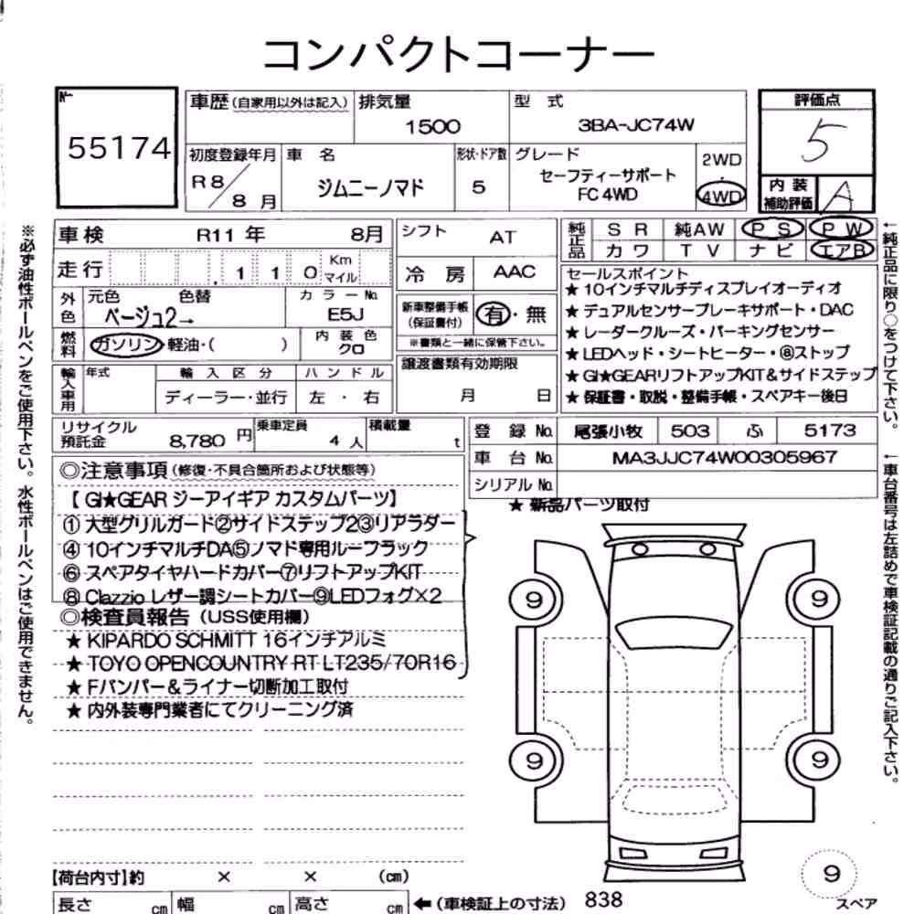 Notka aukcyjna: SUZUKI JIMMY MOMADE 4WD FC