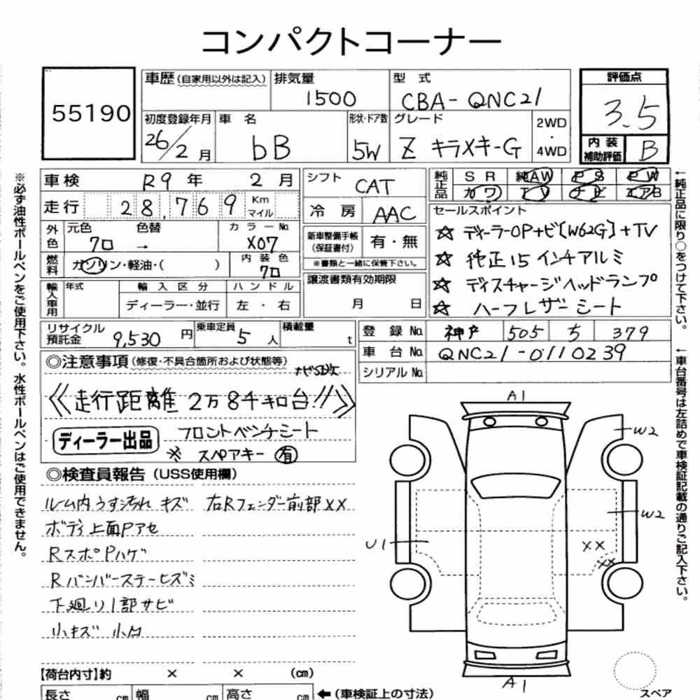Notka aukcyjna: TOYOTA BB 5D Z KIRAMEKI-G