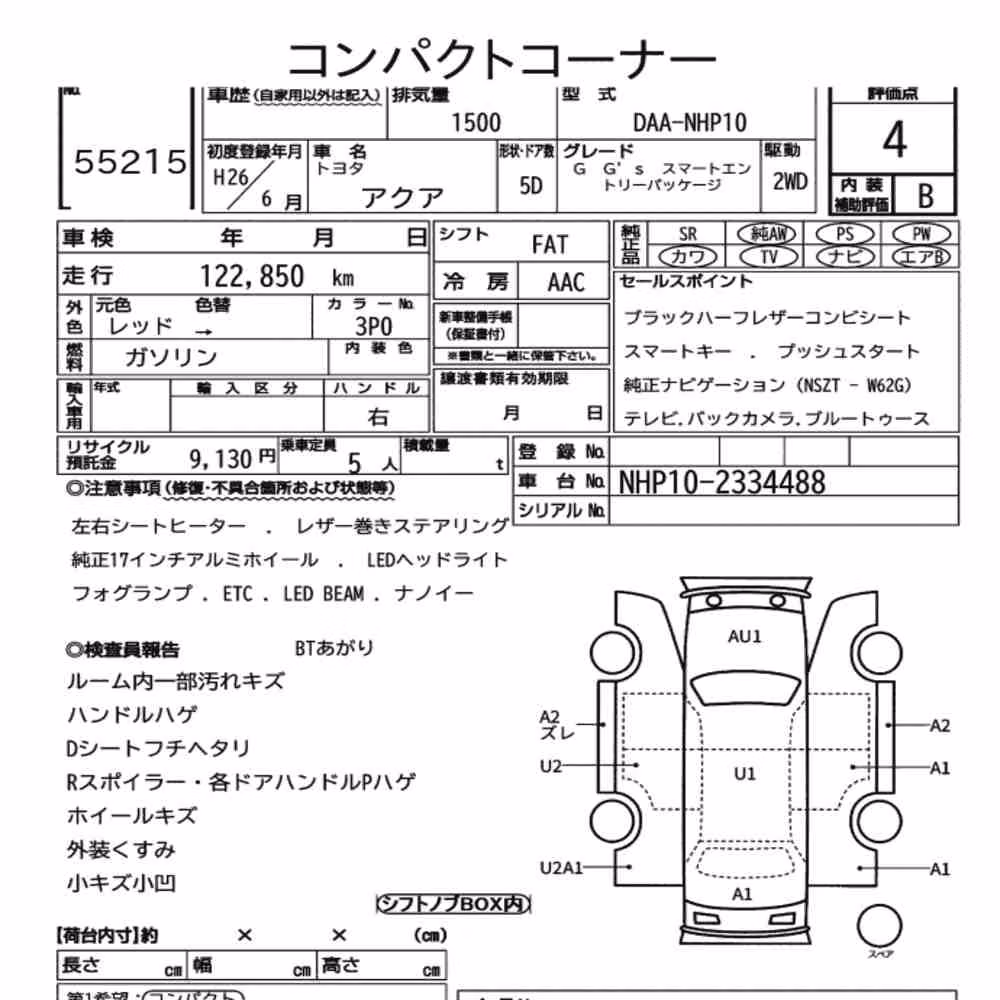 Notka aukcyjna: TOYOTA AQUA G GS