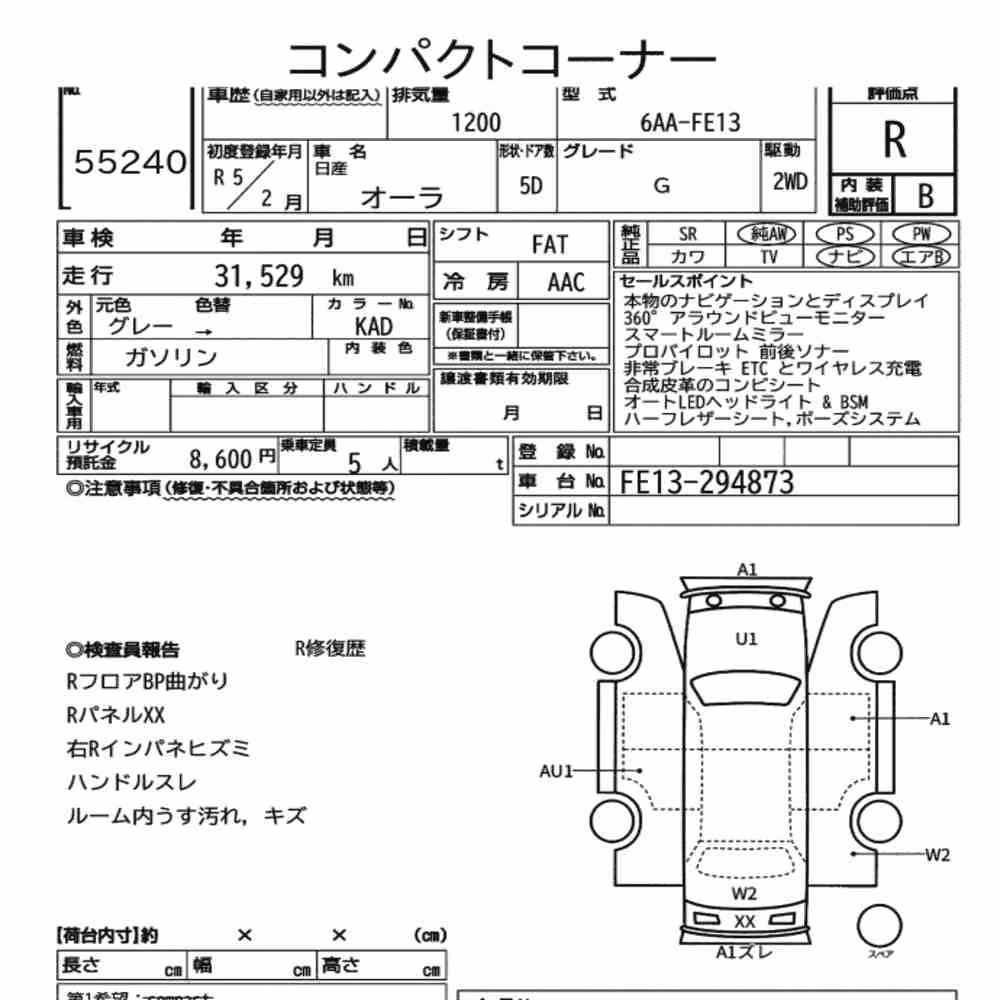 Notka aukcyjna: NISSAN AURA G