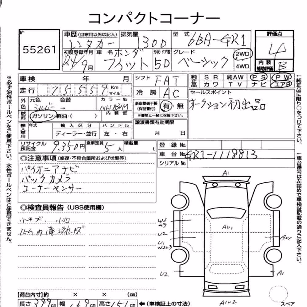 Notka aukcyjna: HONDA FIT BASIC