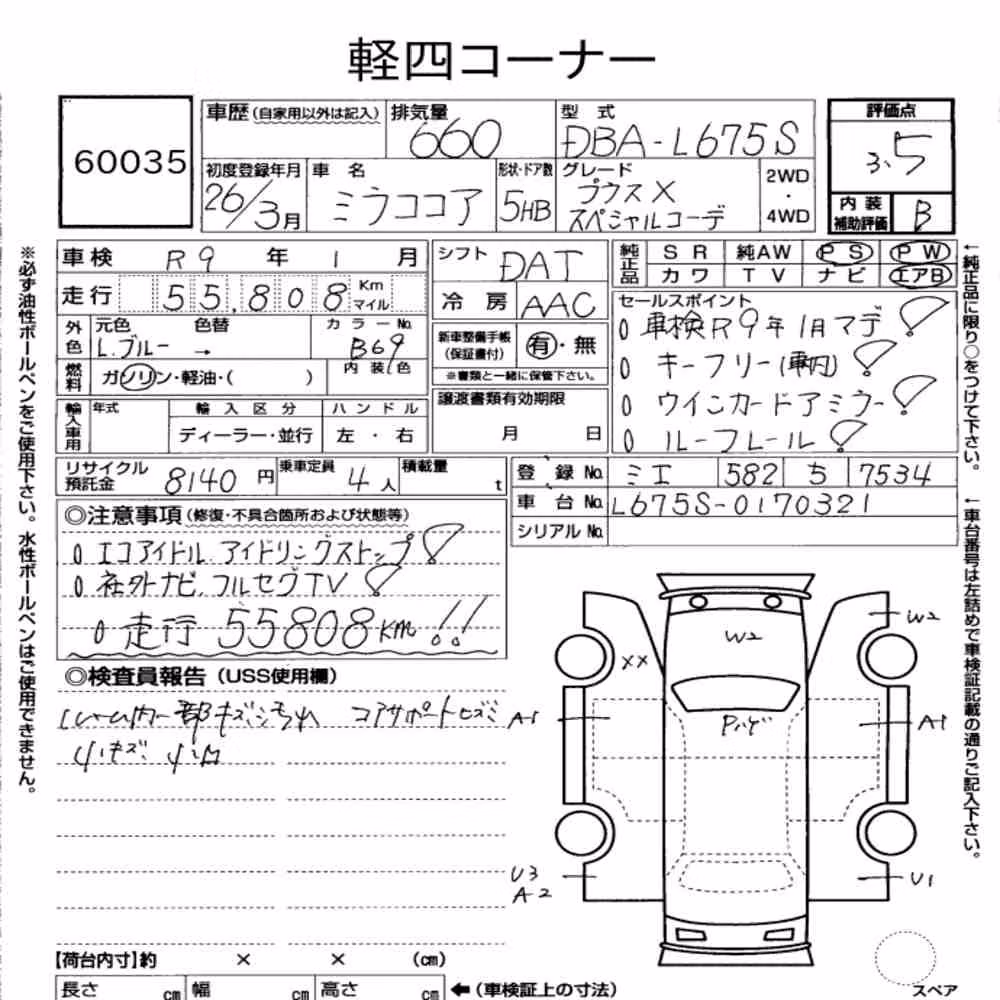 Notka aukcyjna: DAIHATSU MIRA COCOA COCOA PLUS X SPECIAL CORDE