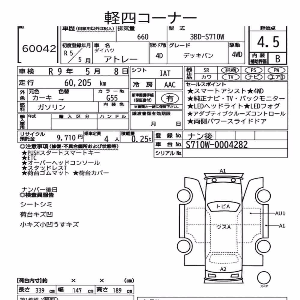Notka aukcyjna: DAIHATSU ATRAI 4D 4WD DECK VAN