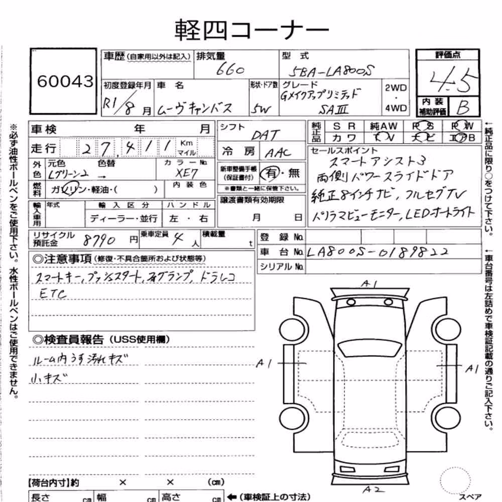 Notka aukcyjna: DAIHATSU MOVE CANBUS G MAKEUP LIMITED SA Ⅲ