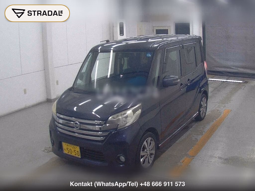 NISSAN DAYZ ROOX HIGHWAY STAR X G PACKAGE, miniaturka 5