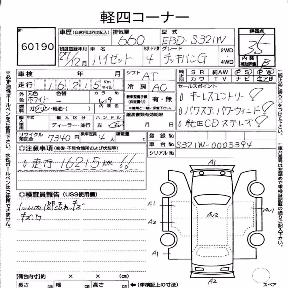 Notka aukcyjna: DAIHATSU HIJET CARGO 4D DECK VAN G