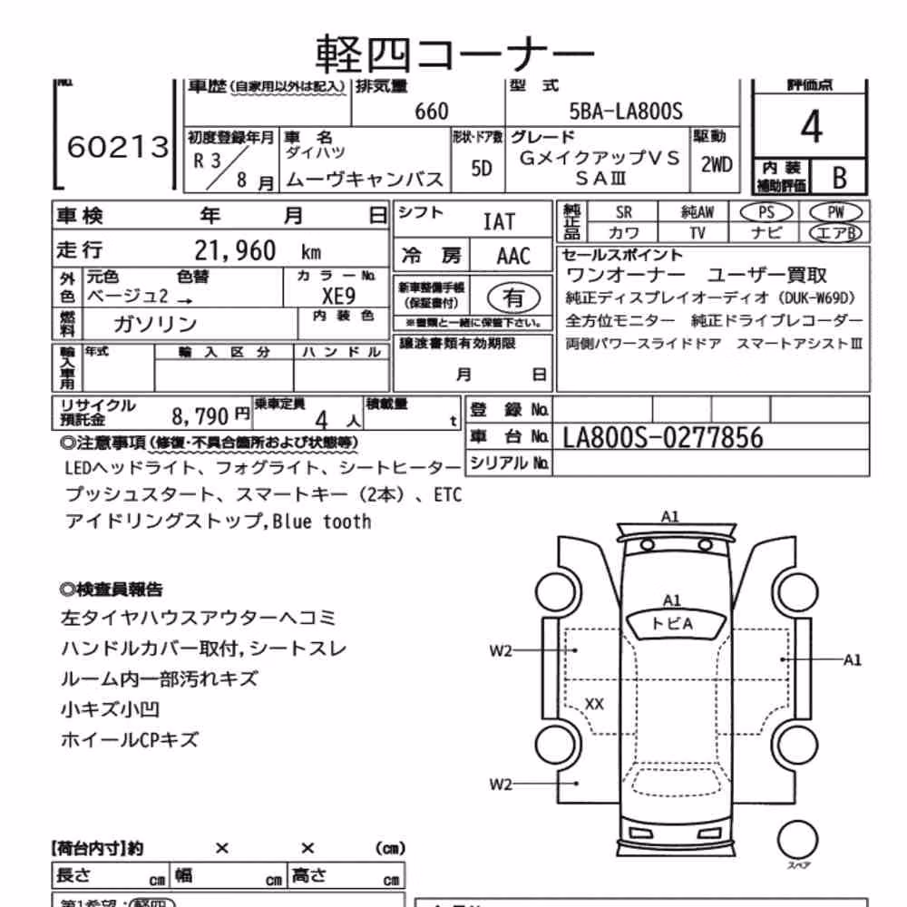 Notka aukcyjna: DAIHATSU MOVE CANBUS G MAKEUP VS SA3