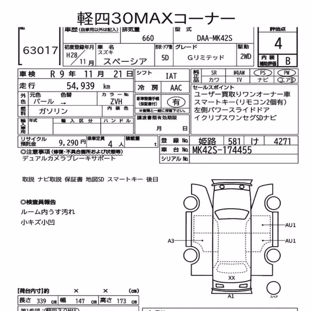 Notka aukcyjna: SUZUKI SPACIA G LIMITED