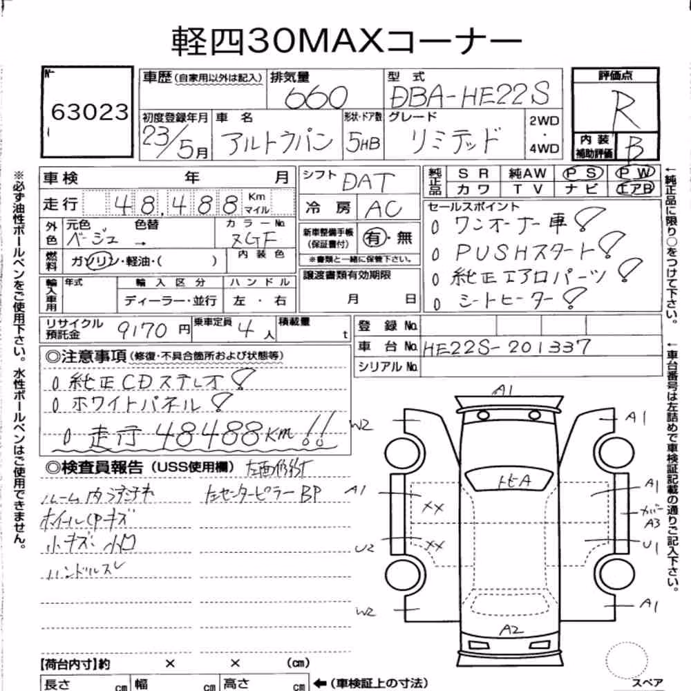 Notka aukcyjna: SUZUKI ALTO LAPIN LIMITED