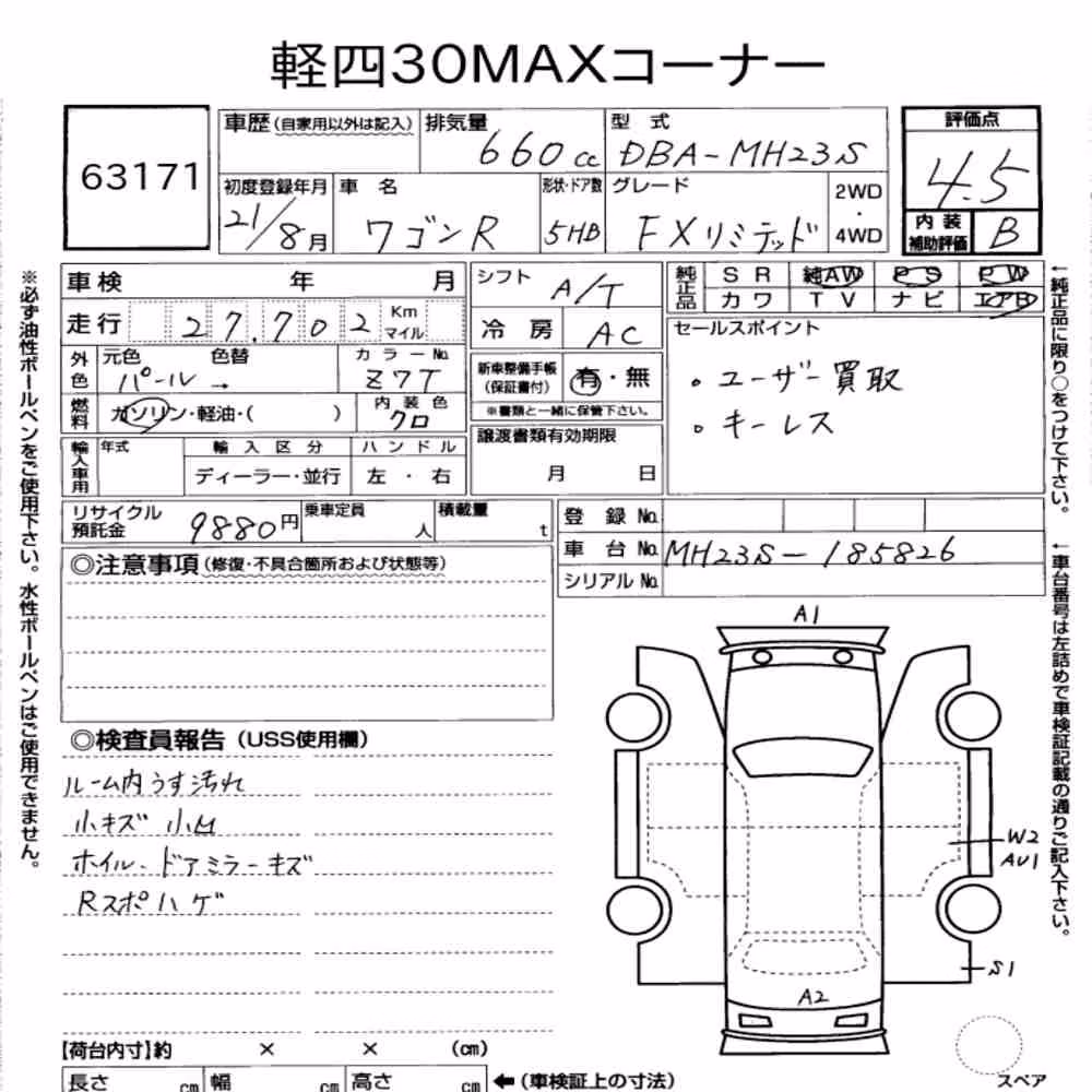 Notka aukcyjna: SUZUKI WAGON R 5D FX LIMITED
