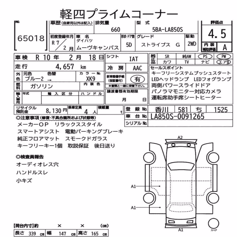 Notka aukcyjna: DAIHATSU MOVE CANBUS STRIPES G