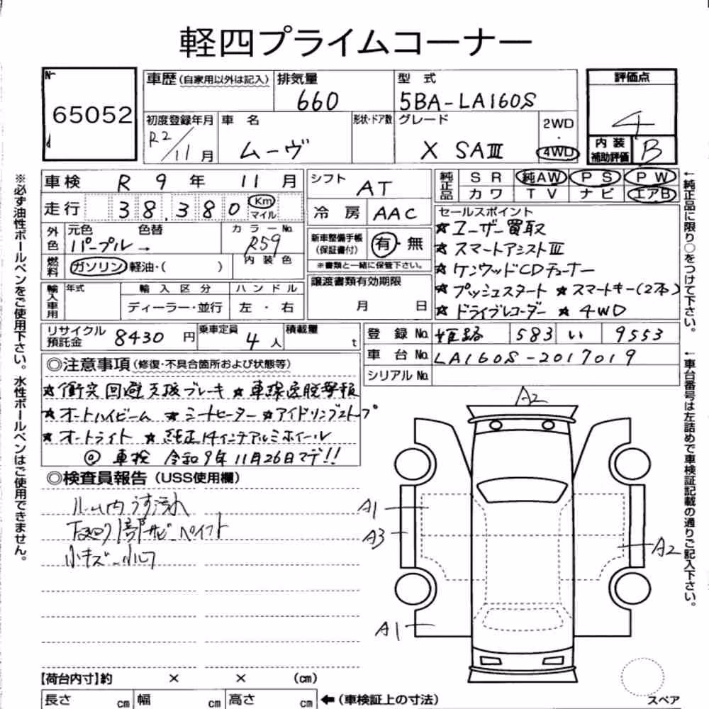 Notka aukcyjna: DAIHATSU MOVE 4WD X SA Ⅲ