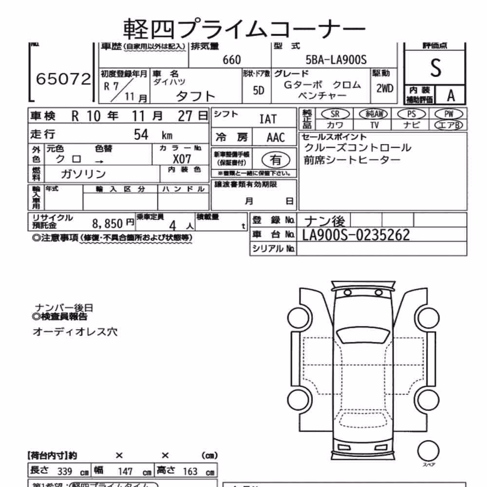 Notka aukcyjna: DAIHATSU TAFT G TURBO CHROME VENTURE