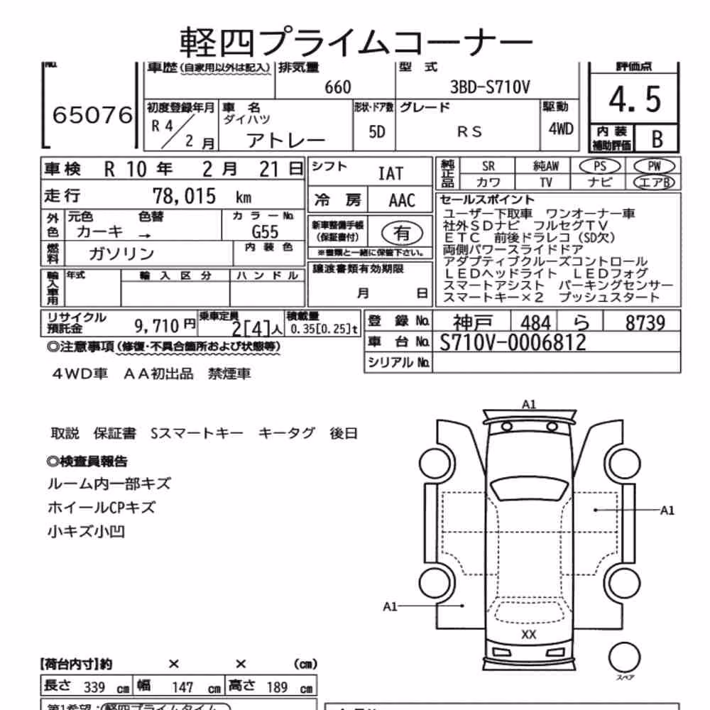 Notka aukcyjna: DAIHATSU ATRAI 5D 4WD RS